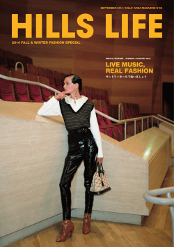 68号(2014.09.01) (PDF:11.8 MB)
