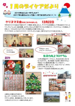創作 - ハートフル川崎病院
