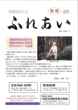 Page 1 福祉国家は衰退する iஇன் 昔チャリティー今介護 福祉は成熟