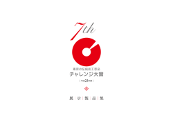 ダウンロード［5.28MB］