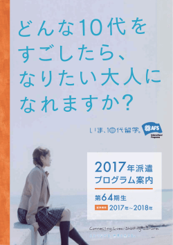 第64期 - cloudfront.net