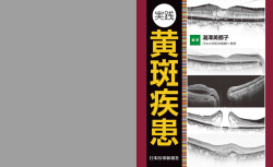 立ち読み