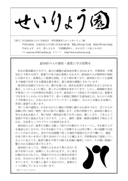 ダウンロード （PDF793kb）