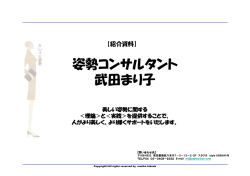 詳細にご関心のある方は資料をダウンロードする