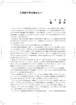 PDF（2ページ／157KB）