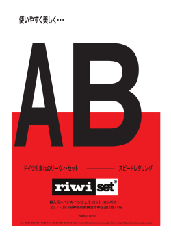 Riwi Set Katalog 2009.indd