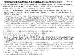 私は愛を必要とします