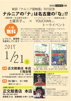 無料 - 光文社古典新訳文庫