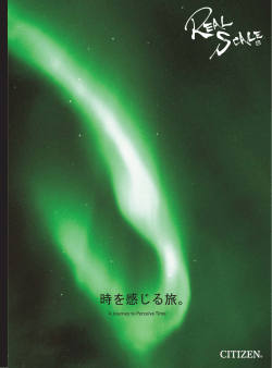 時を感じる旅。 - Maniform Creative Services