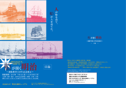 目録 - 東京海洋大学