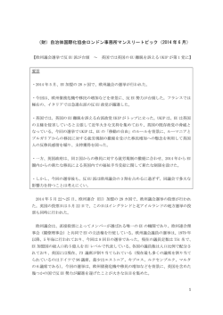 詳しくはこちら