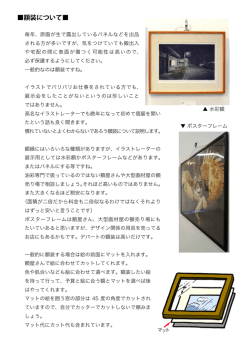 こちらを熟読してください