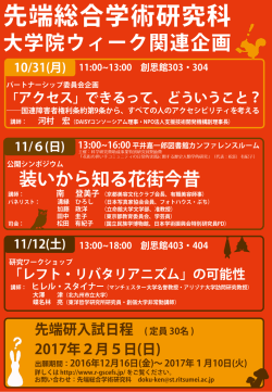 PowerPoint プレゼンテーション