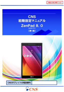 SIMカードの挿入 A
