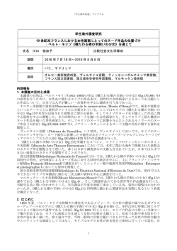 DL - お茶の水女子大学