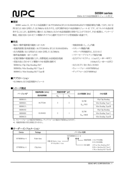5059H_ND12033J01