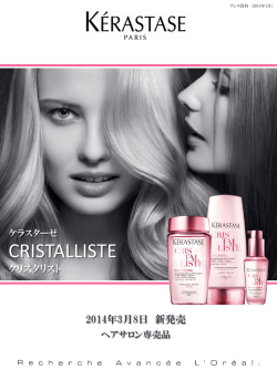 詳しくはこちら