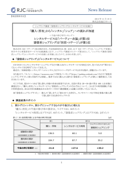 記事を読む （PDF形式 590KB）