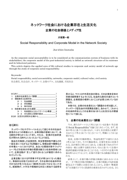 3 - 実践女子大学/実践女子大学短期大学部