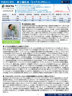 PowerPoint プレゼンテーション