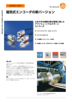 PDFファイルをダウンロード