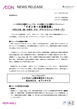 4月22日(金)