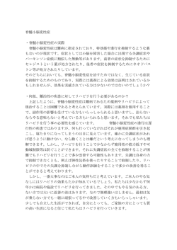 脊髄小脳変性症