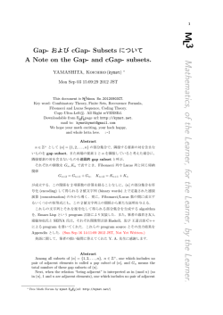 M L3 Mathematics, of the Learner, for the Learner, by the