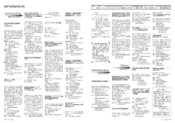 INFORMATION Sponsorship Administration Others