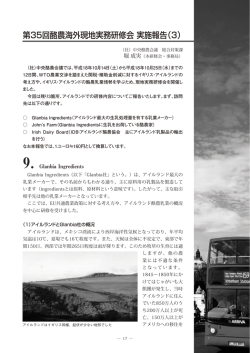 508ブック .indb