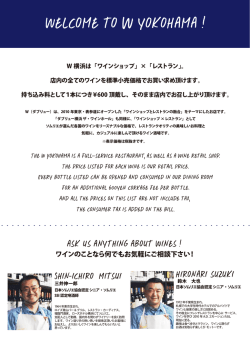 お薦めワインcollection