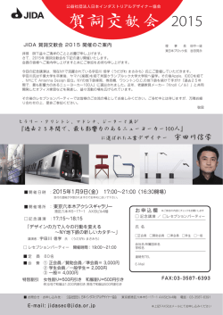 過去25年間で、最も影響力のあるニューヨーカー100人