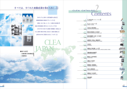 CLEA Japan,Inc.