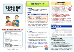 詳しくはこちら