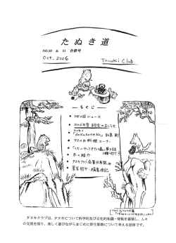 50-51合併号