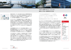 Eizai Pharma AG サクセスストーリー