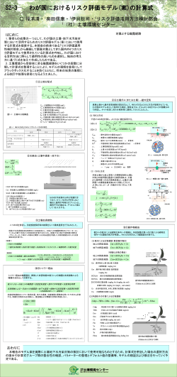 F d C - 土壌環境センター