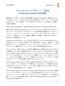 ATEM Production Studio 4K