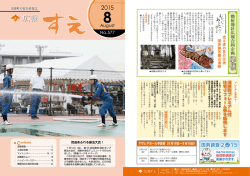 PDFファイル／264KB