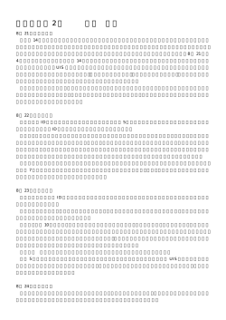 M00065 鈴木 智久