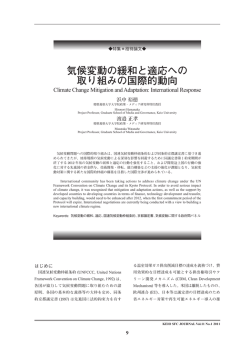 本文を読む（PDF）8ページ/690KB/日本語