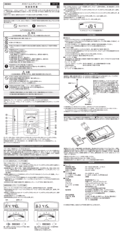 この商品の取扱説明書PDFファイル