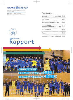 Rapport vol.093