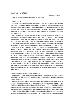 ルネサンスと大航海時代