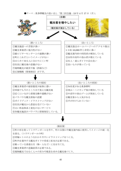 P42～P58（PDF：235KB）