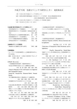 pp. 49-72, PDF，約1.95MB
