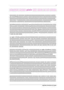 【ブランドの】 メガネ女子 pixiv メガネ ブランド 東京 専用