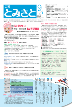 添付ファイル (ファイル名：all サイズ：3.75MB)