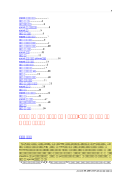 香水 グッチ ラッシュ 激安