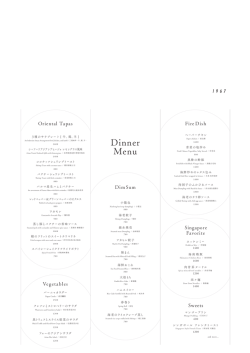 詳しくはこちら